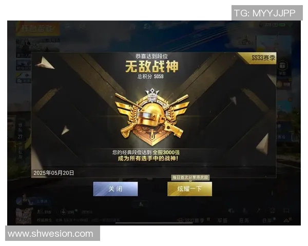 权威发布:和平精英玩家意识实力榜单揭晓引发热议与讨论