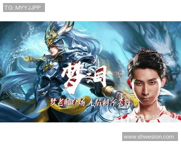 王者荣耀战术解析V5战队进攻体系的核心策略与执行细节